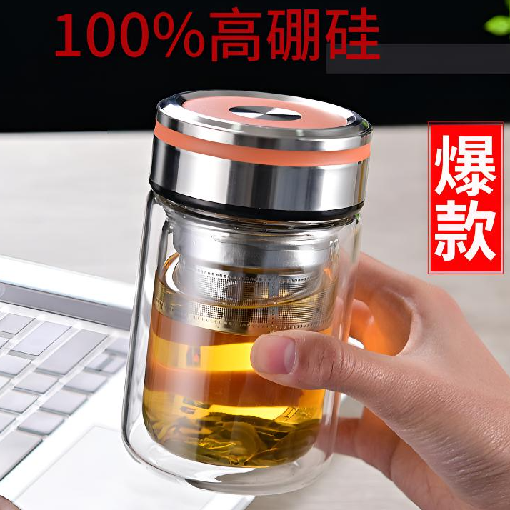 双层加厚高硼硅玻璃杯便携水杯家用带盖大容量茶杯杯子耐热防烫