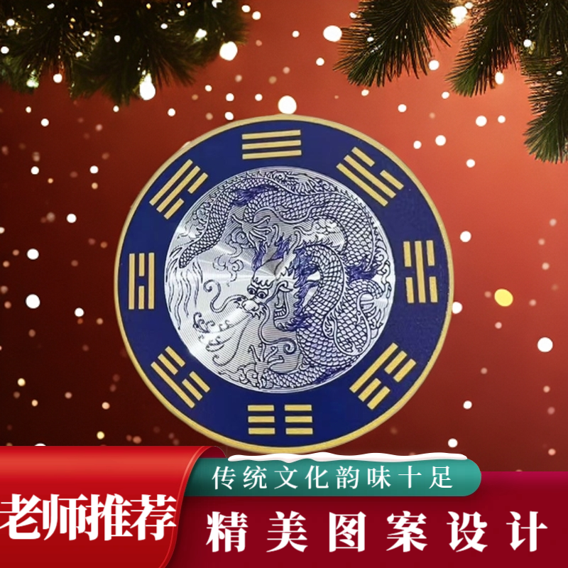 【老师推荐】正品青龙牌贴纸水龙头洗碗槽洗衣机卫生间地漏居家贴饰