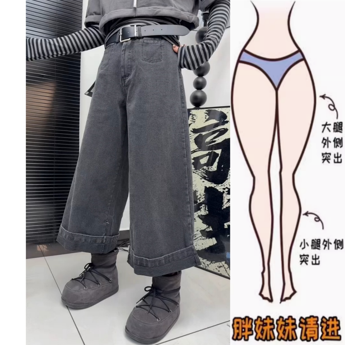 黑灰色时尚简约风牛仔裤2026年早春新款高腰显瘦九分阔腿裤