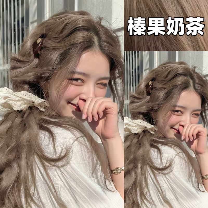 真爱公式榛果奶茶榛果灰棕奶茶色免漂灰棕色奶茶灰许妍同款染发膏