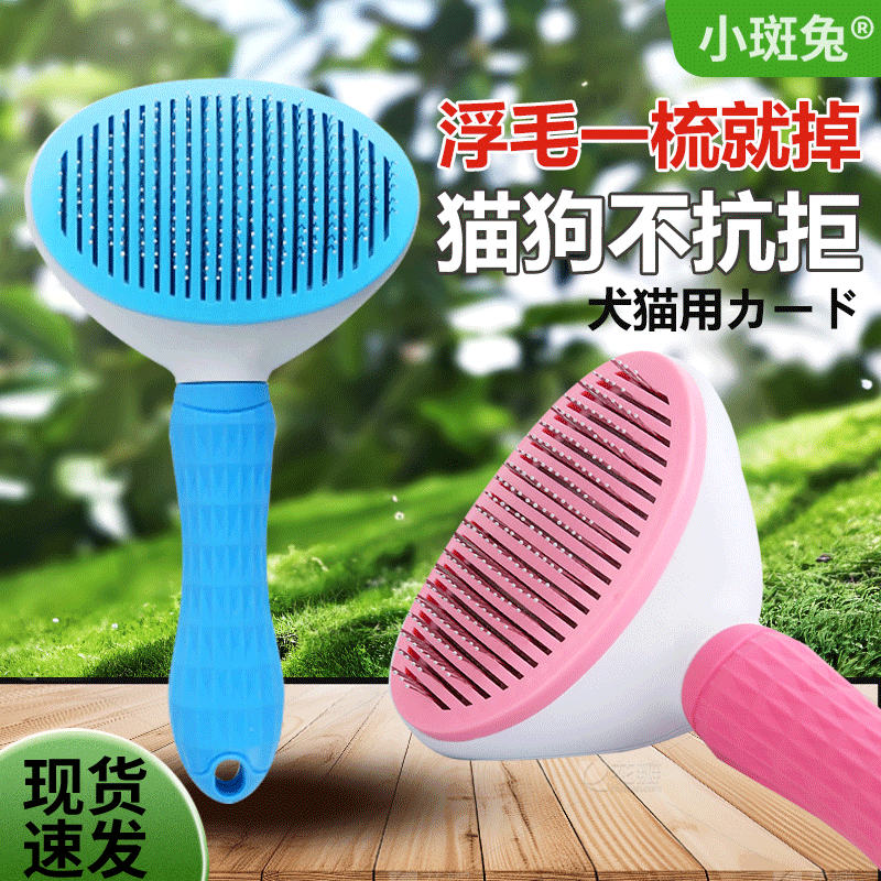 猫梳毛神器猫毛清理神器猫梳子密齿梳开结梳打薄猫毛梳狗狗去毛梳
