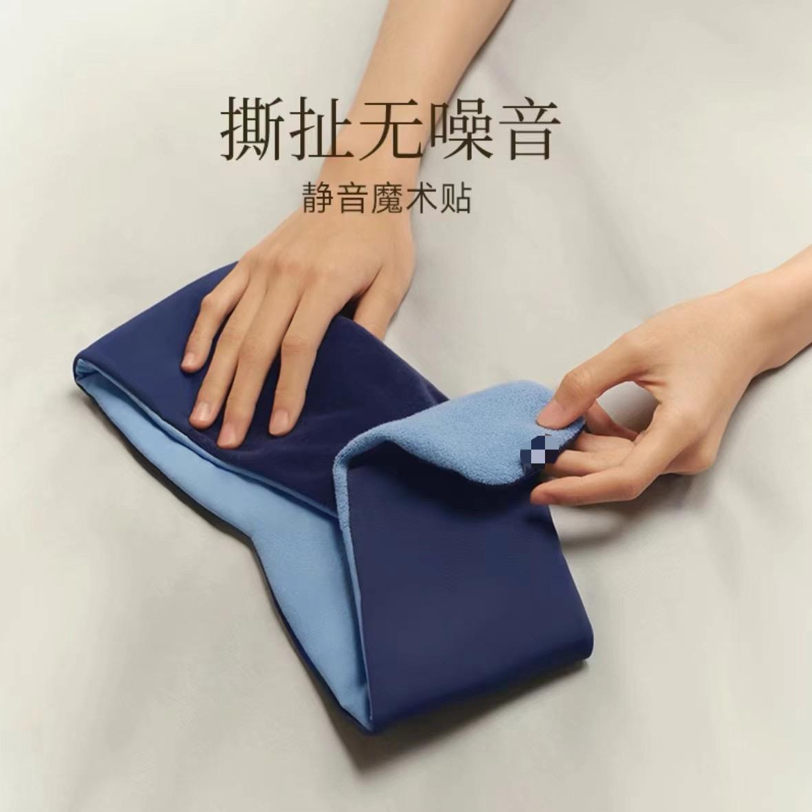 酒店同款深睡眼罩遮光透气午睡男女通用单支装可机洗防螨抑菌舒适
