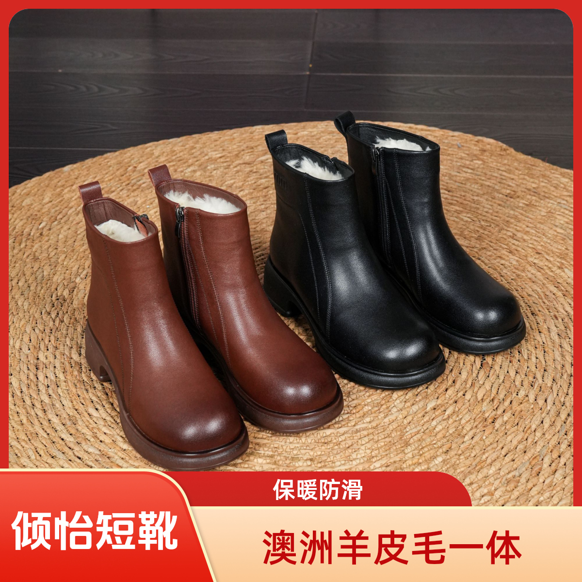 流光风软底真皮短靴妈妈鞋冬季加绒加厚保暖靴子防滑女士妈妈棉鞋