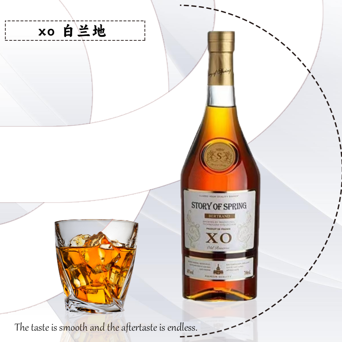伯特兰xo白兰地40度1瓶JT