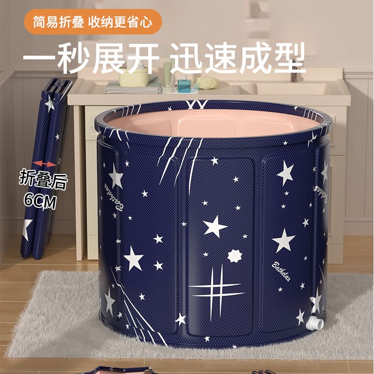 泡澡桶大人折叠泡浴桶洗澡桶儿童可坐浴盆游泳桶成人浴缸全身浴桶