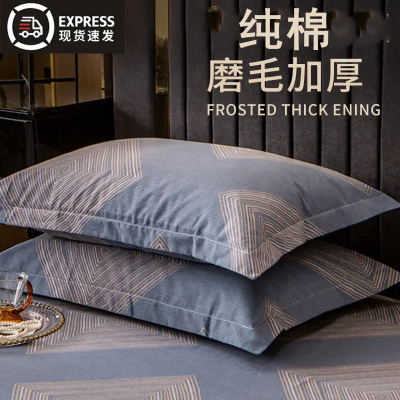 纯棉枕套48x74cm一对装家用加厚单人单只单个学生宿舍全棉枕头套