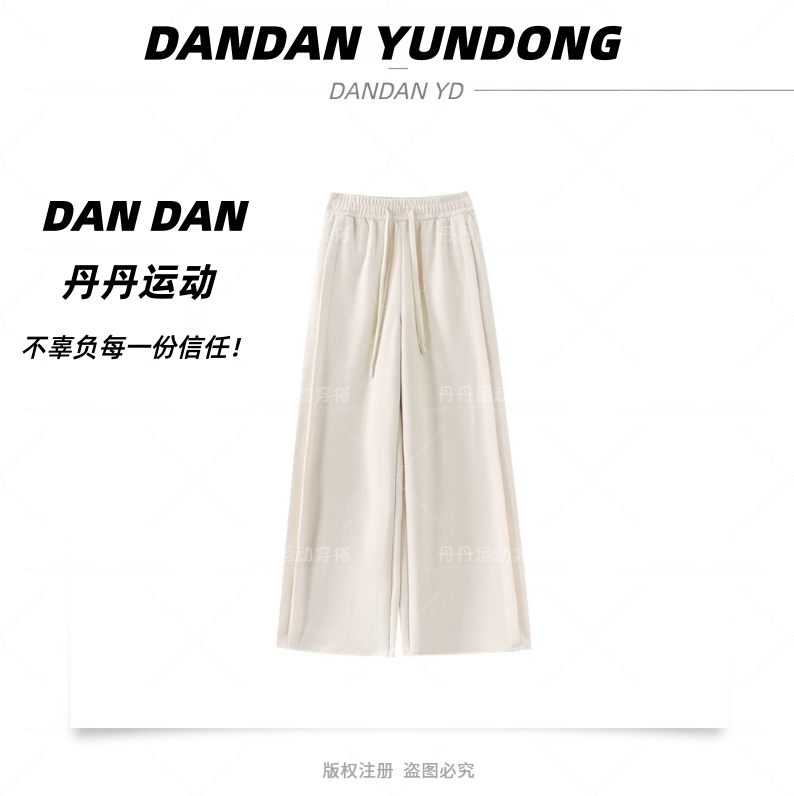 羊毛蚕丝！秋冬款2025高腰显瘦冬季全包边加绒加厚休闲裤