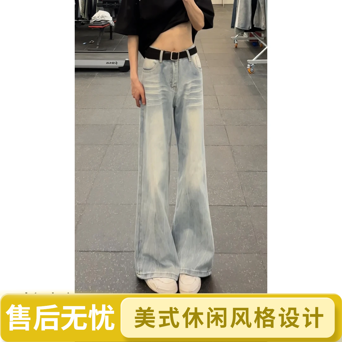 美式闪电纹牛仔裤男2025夏季新款宽松阔腿裤cleanift潮牌微喇裤子