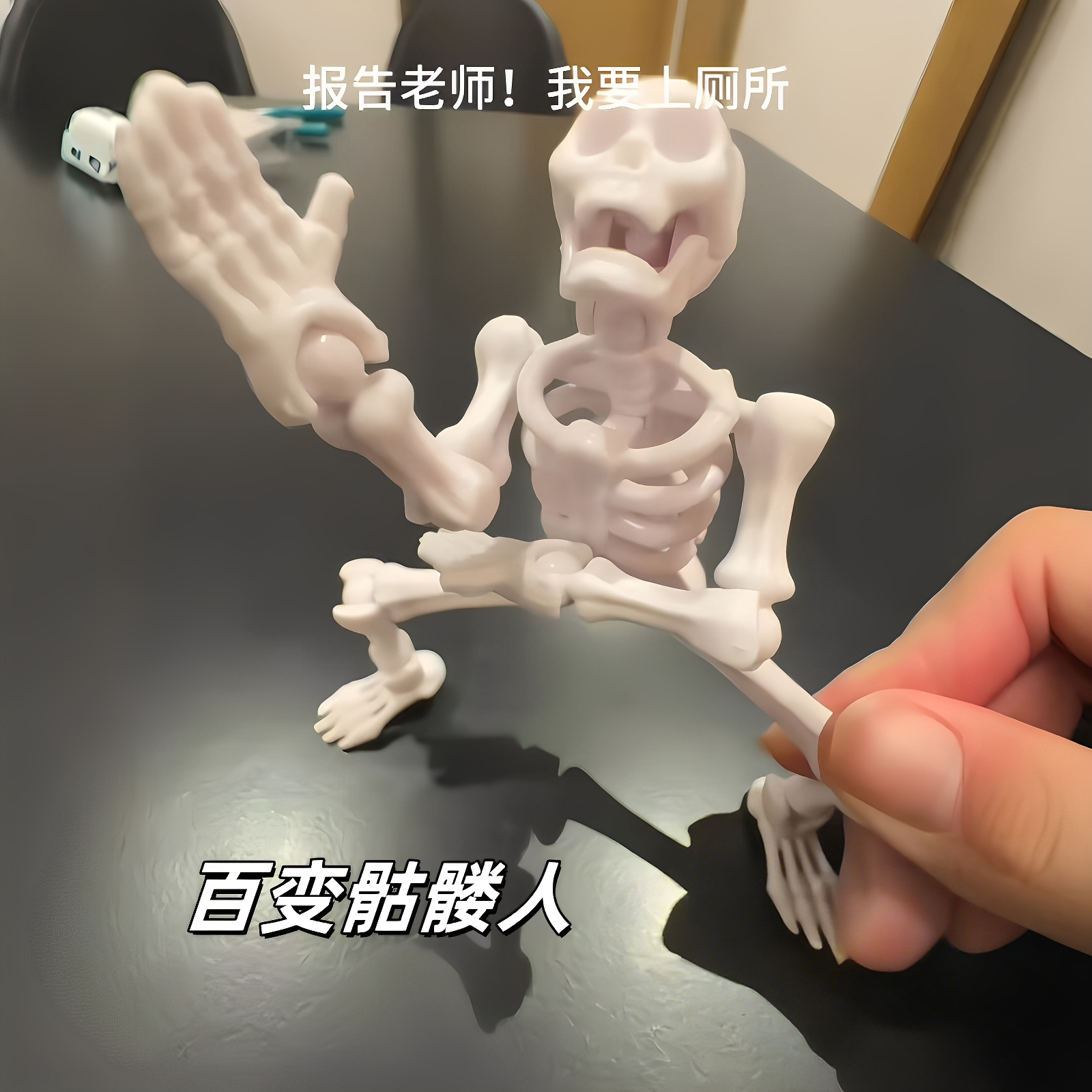 Dummy13骷髅可动人偶全关节可动上课能玩的小玩具拼装益智玩具男