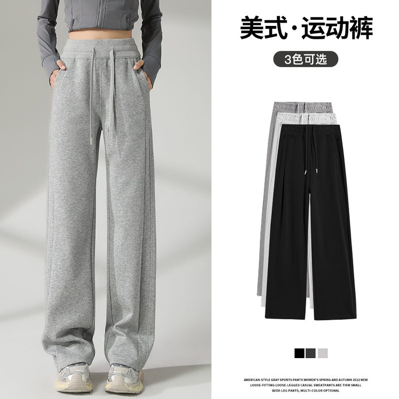 秋季爆款休闲裤女秋冬款加绒加厚保暖宽松高腰显瘦美式休闲裤2405