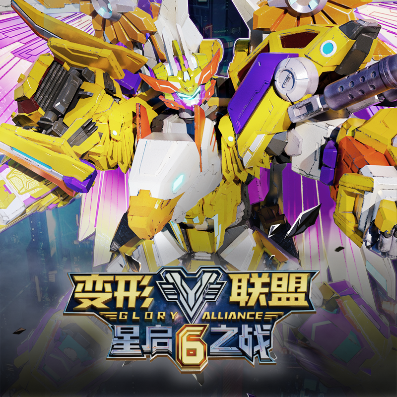 2025新爆款儿童变形联盟6益智玩具14男孩子小学生日国庆节8岁以上