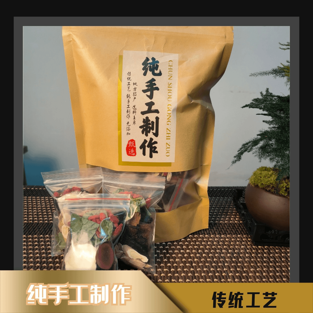 【精选八味原料组合泡茶】真材实料纯手工甄选独立小包