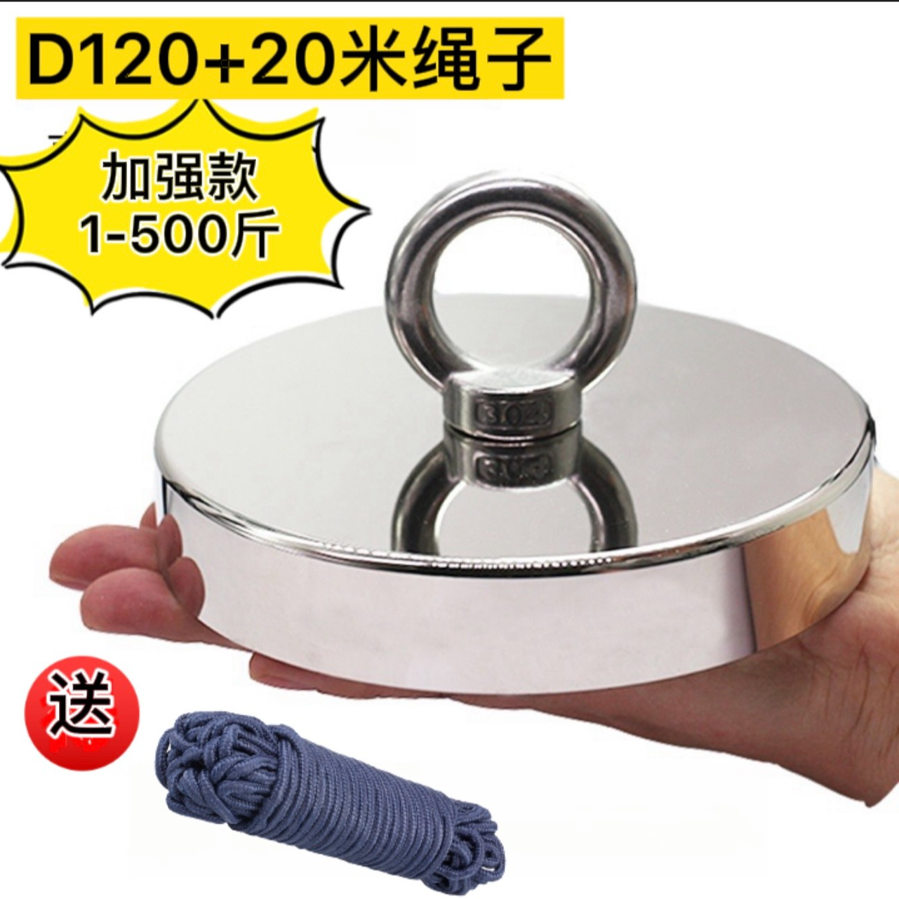 D120超强吸力圆形磁铁打捞磁铁吸盘钕铁硼圆形挂钩吸铁石强磁王