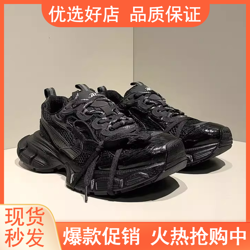 新款纯黑色巴黎3XL老爹鞋男潮鞋厚底增高做旧复古百搭休闲运动鞋