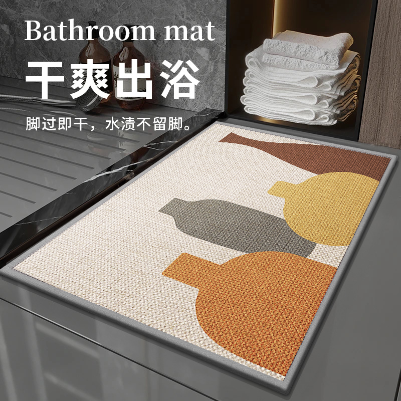 亚麻吸水地垫卫生间洗手间浴室进门口脚垫厕所门外防滑垫子隔水垫