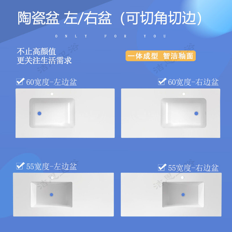 左右偏盆55宽60宽度一体陶瓷盆洗手盆洗脸盆洗衣机伴侣洗漱台单盆
