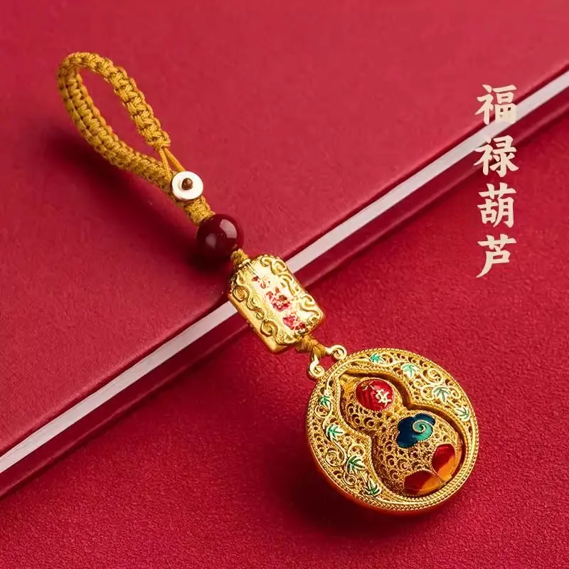 【先生推荐】蛇年新款创意金色平安葫芦钥匙扣挂件福禄挂饰驾车用品