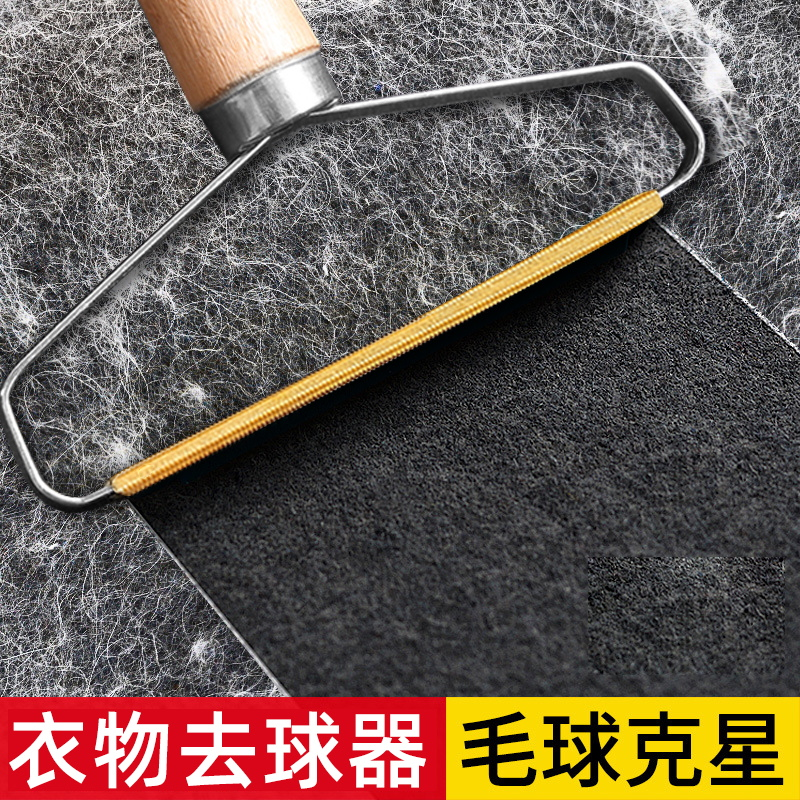 不伤衣手动刮毛器挂衣物去毛球衣服剃毛刀器毛呢大衣起球除毛好物
