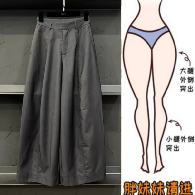 格洛森早秋新款梨型身材高腰显瘦休闲弯刀裤宽松百搭阔腿西装裤女
