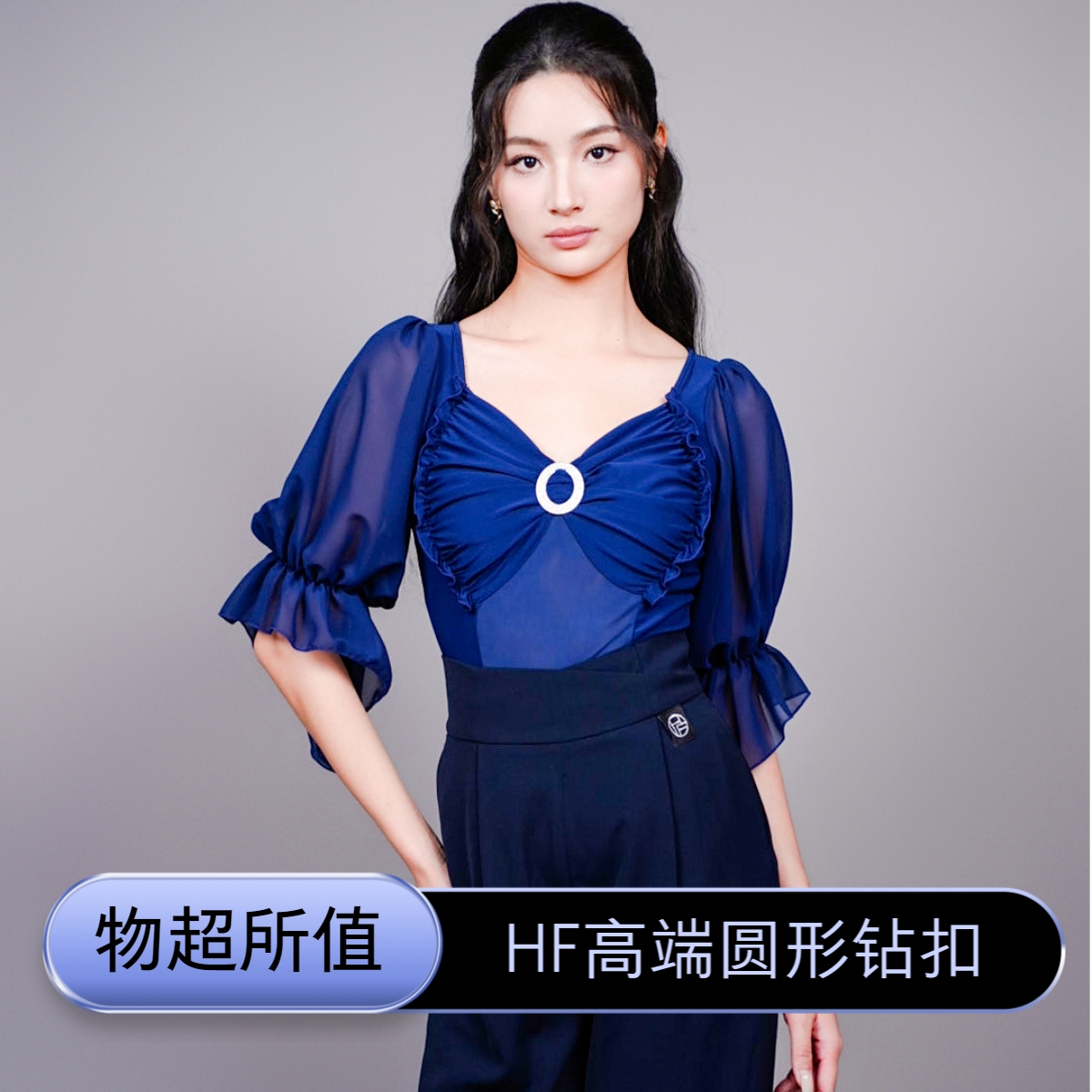 [HF品牌]SY155 限量款圆形钻扣原创设计国标舞交谊广场舞连体衣