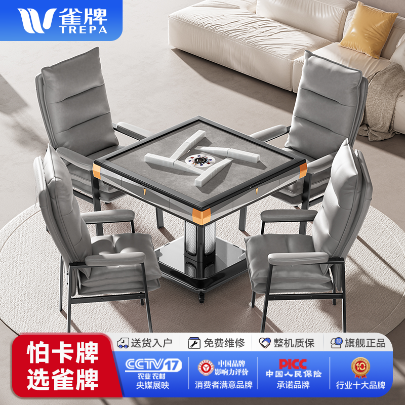 雀牌【旋风系列W200定制】过山车麻将机全自动餐桌家用电动新款