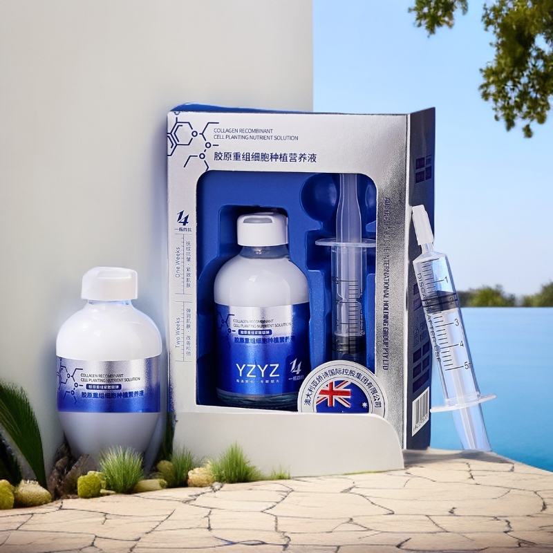 国货胶原重组细胞种植营养提拉紧致注氧液抗皱宋飞说主持人宋非