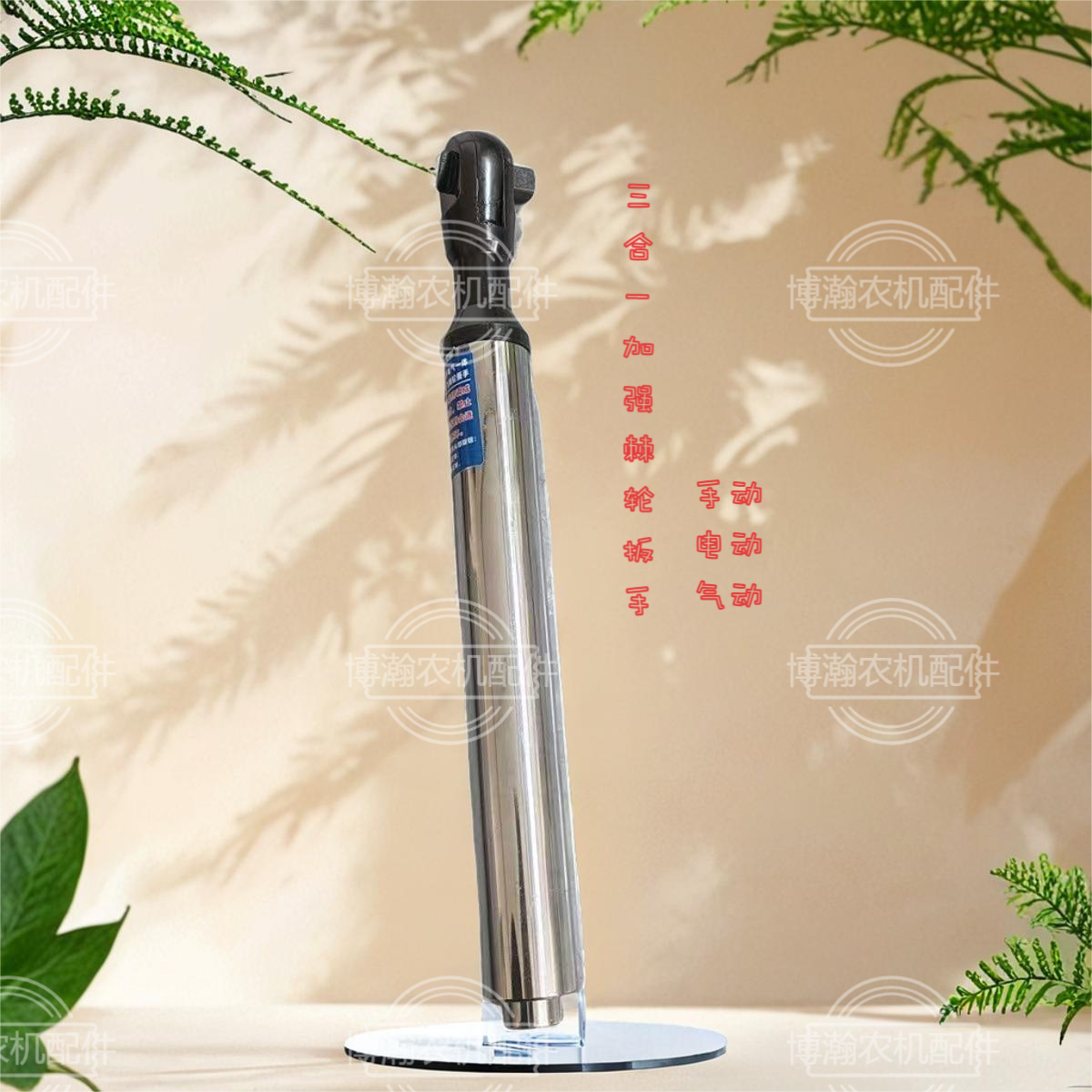 新款手动气动电动三合一棘轮扳手可换头快速双向加长72齿棘轮扳手