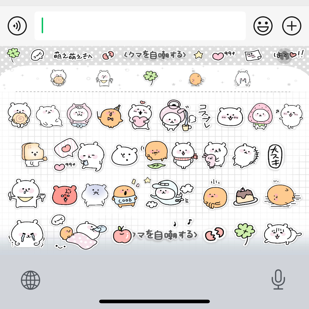 自嘲熊宝33/ios苹果安卓百度输入法皮肤键盘白肚皮双系统双色盲打