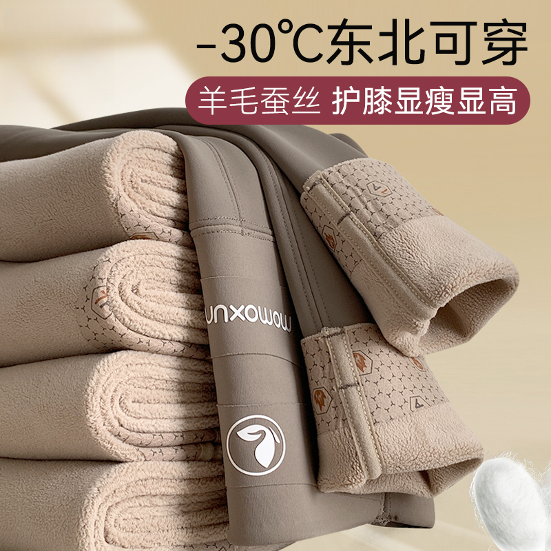 高腰鲨鱼裤女外穿2025新款秋冬加绒加厚大码打底裤保暖九分瑜伽裤