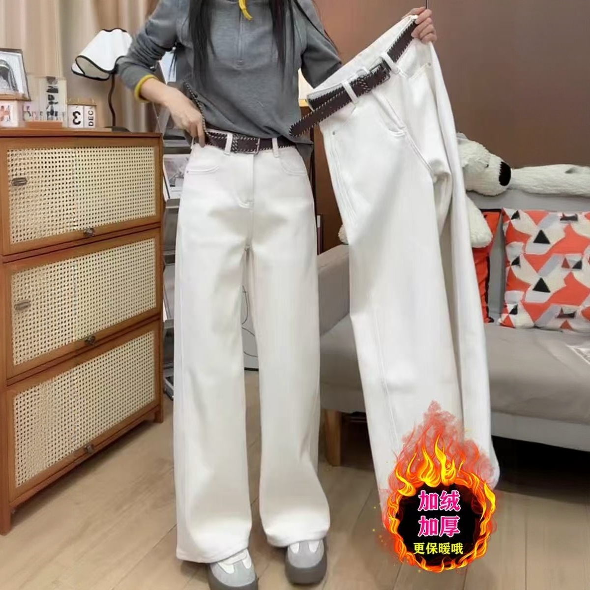秋冬加绒2025新款高腰显瘦直筒休闲裤阔腿裤设计感白色牛仔裤子女