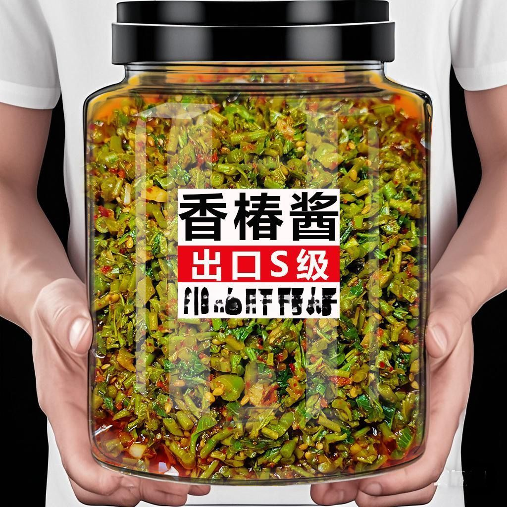 卖爆了【25年新货】嫩芽香椿酱下饭酱新鲜香椿芽酱瓶装大罐香辣