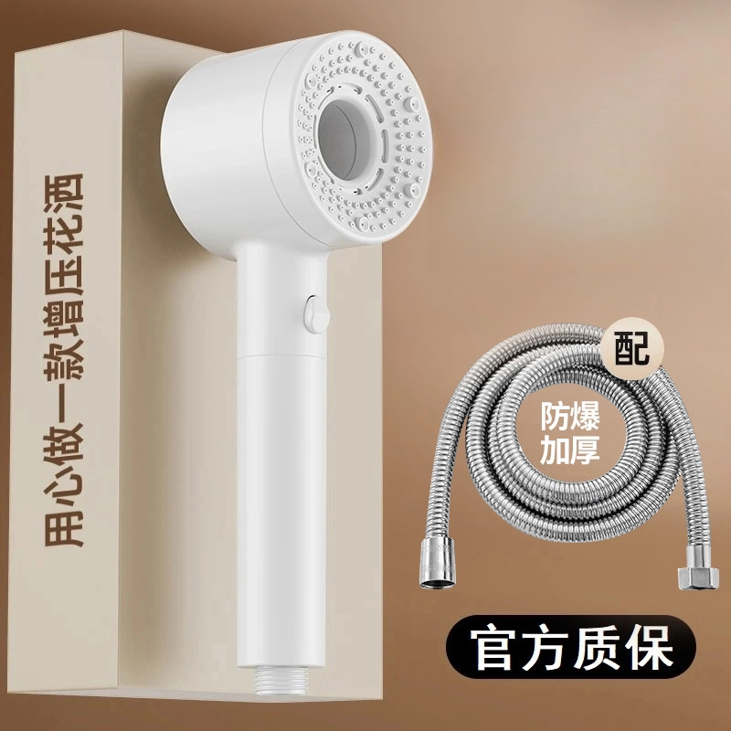 高品质增压花洒喷头静音淋浴室洗澡沐浴淋雨莲蓬头过滤净水单头加