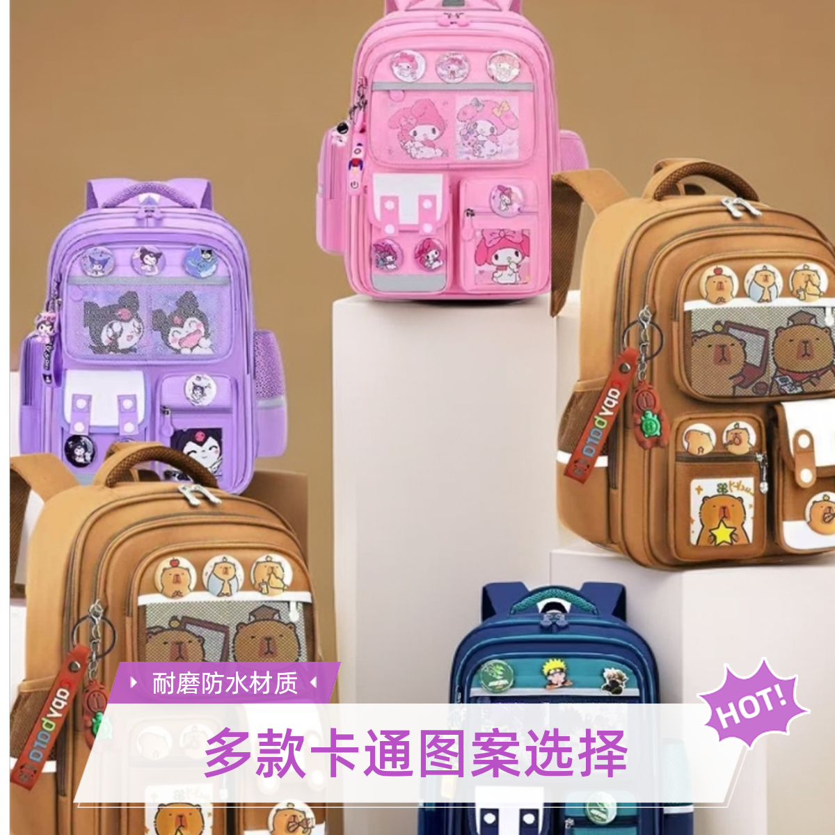 小学生多功能减负护脊大容量轻便双肩书包适合1-3-6年级儿童防水