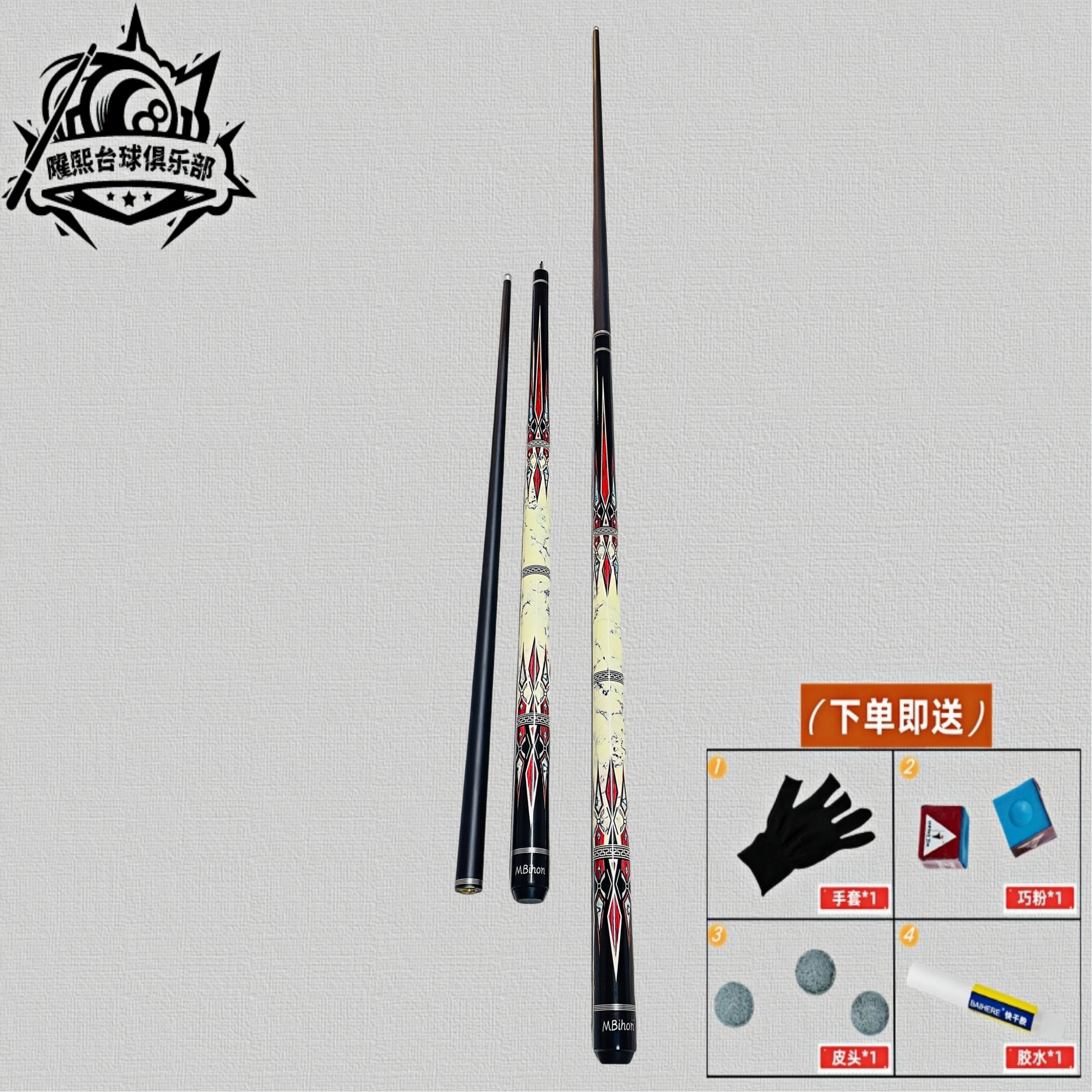 战神绯红凤眼台球杆 九球杆碳素球杆小头杆波茨球杆斯诺克桌球杆