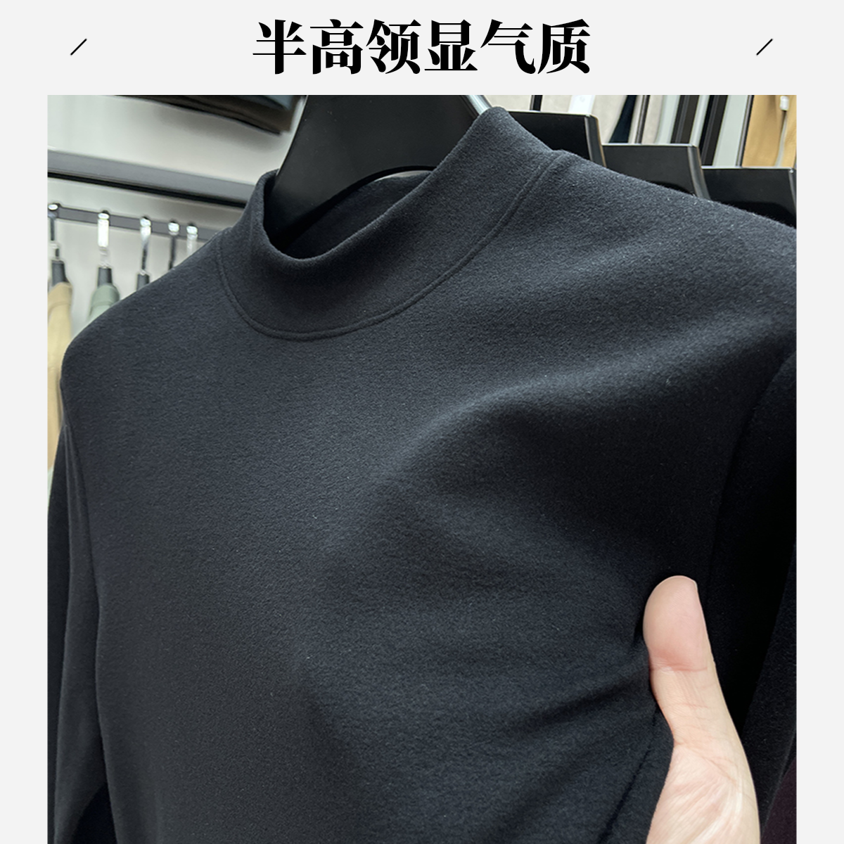 BOY NORMAN高档双面德绒打底衫男士长袖秋冬圆领德绒保暖纯色上衣