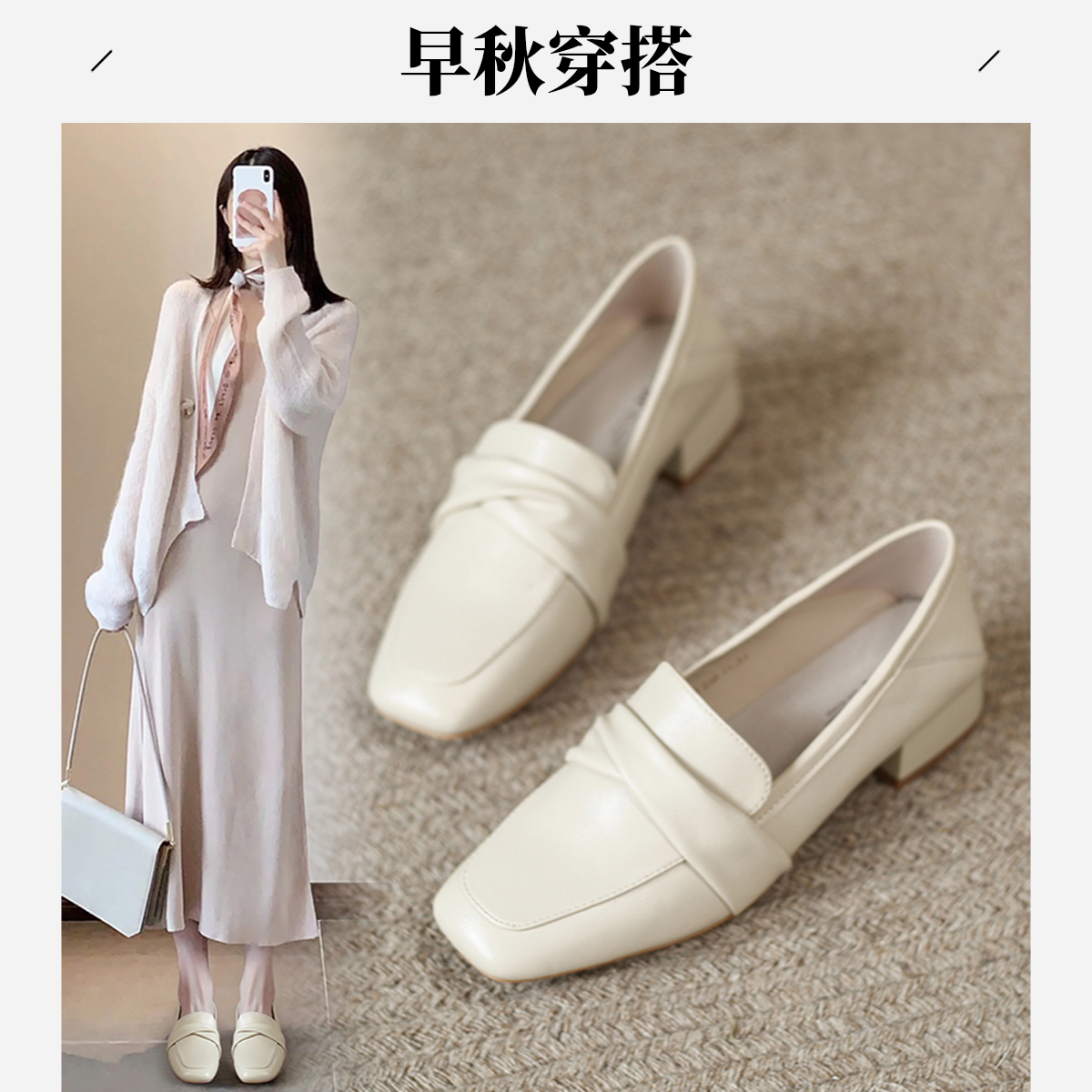 ZHR通勤鞋女士款防滑女式女款上班族穿搭新款秋季穿搭穿搭款式