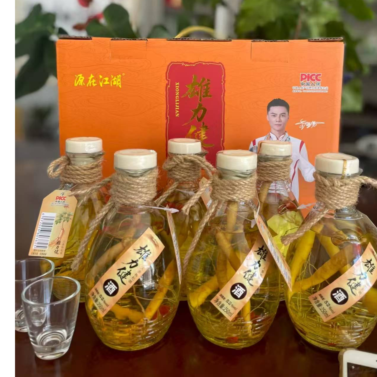 源在江湖雄力健人参枸杞酒52度250ml