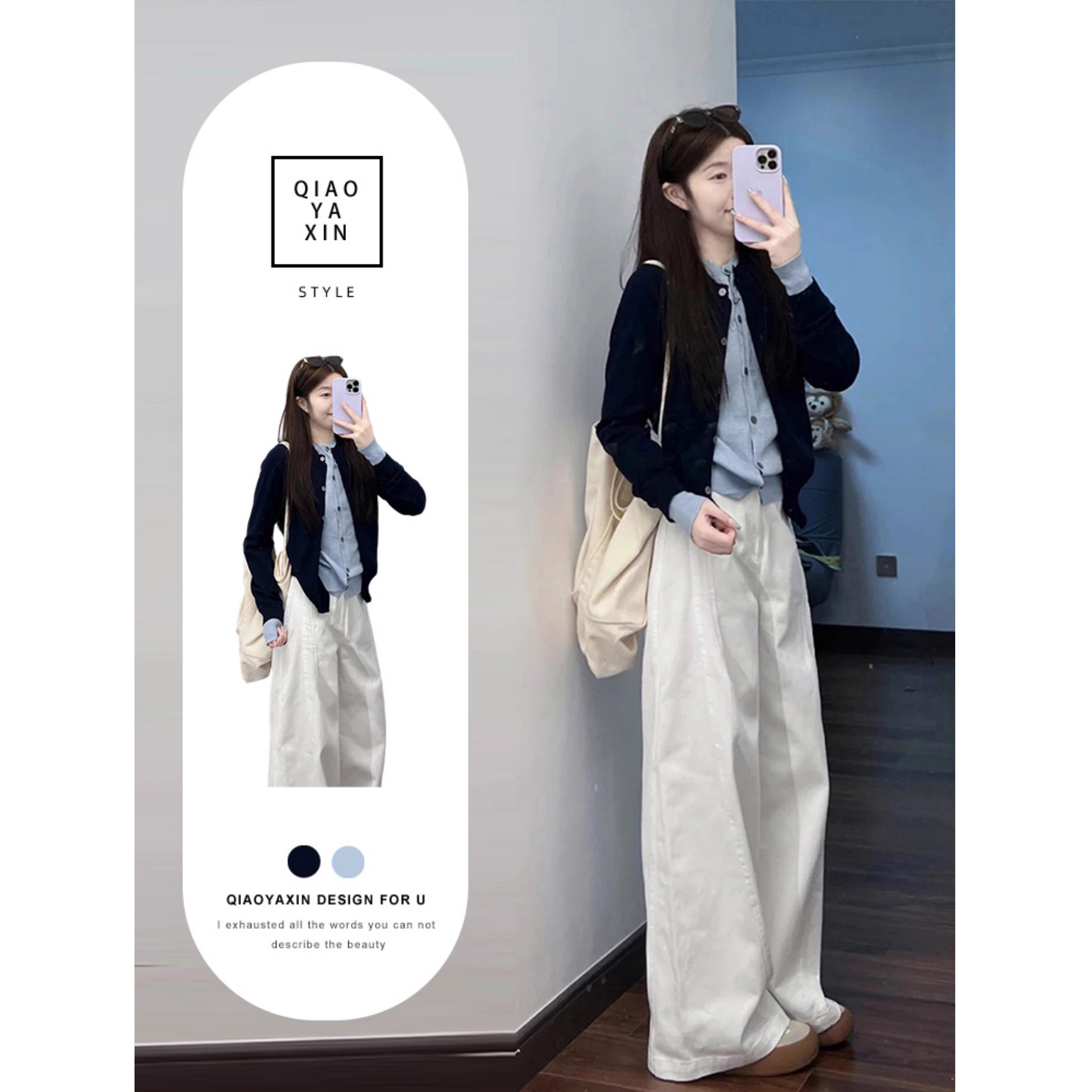 学院风蓝色假两件百搭开衫女上衣韩系穿搭外穿显瘦长袖毛衣外套