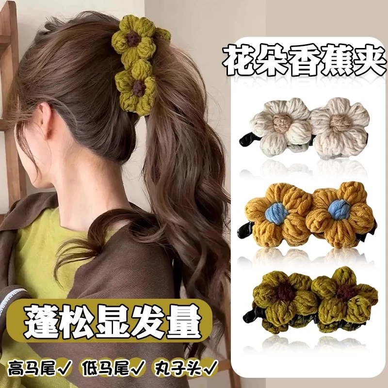 吸睛限定~复古毛线花朵香蕉夹超大号发夹气质百搭高马尾固定神器