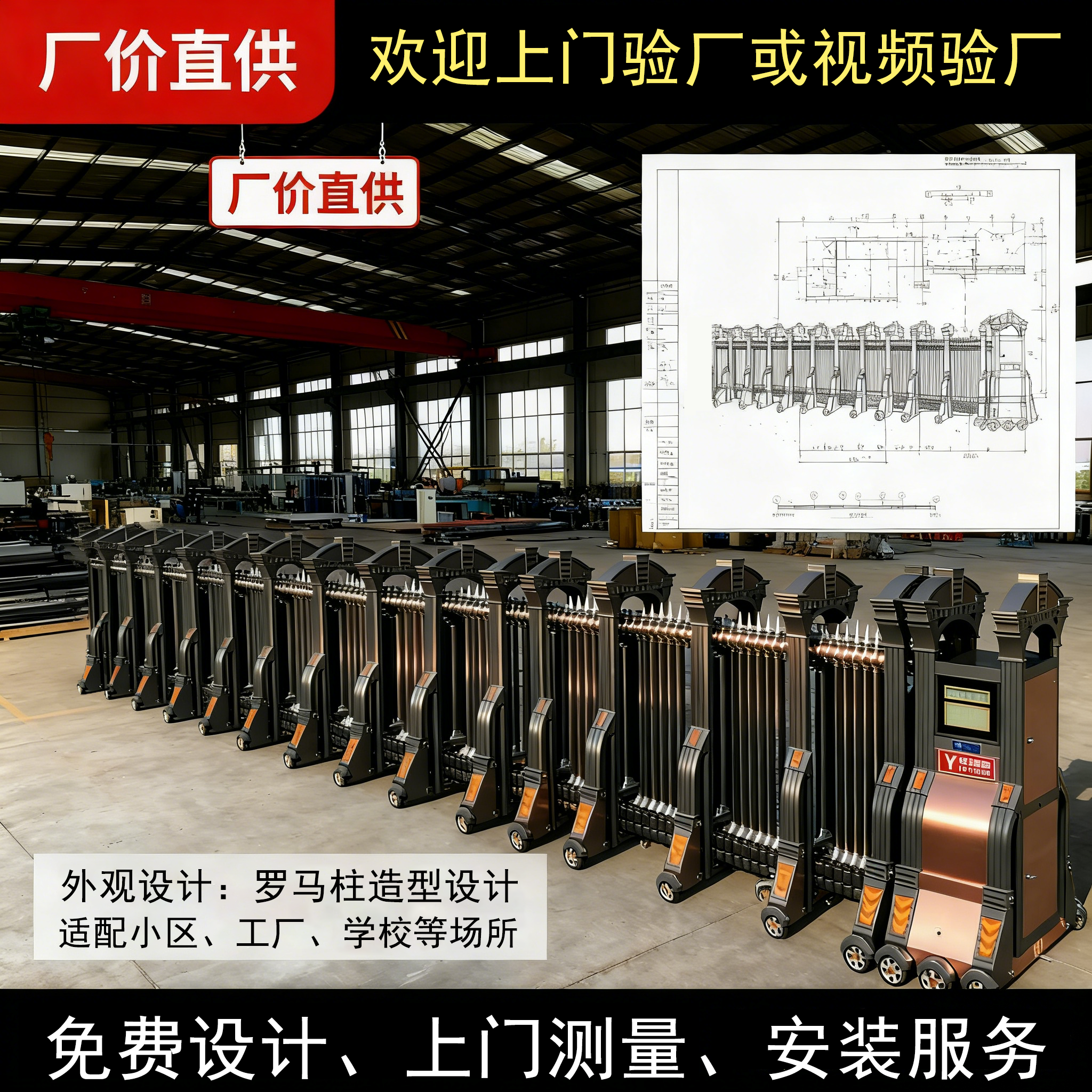 誉臣铝合金伸缩门智能无轨小区工厂学校工地折叠门庭院电动大门