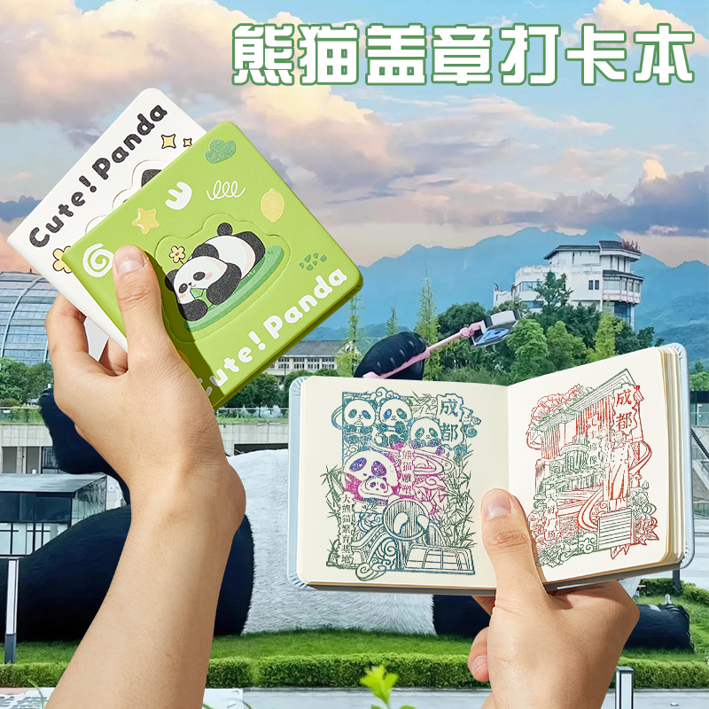 卡通熊猫笔记本本子便携迷你盖章本学生口袋本高颜值旅游手账本