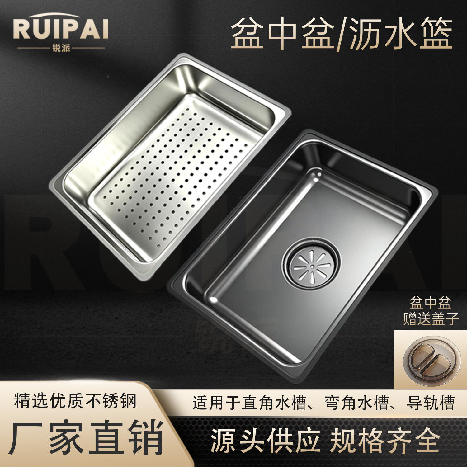 盆中盆沥水篮洗菜盆厨房洗菜神器备菜沥水小户型厨房水槽沥水盆