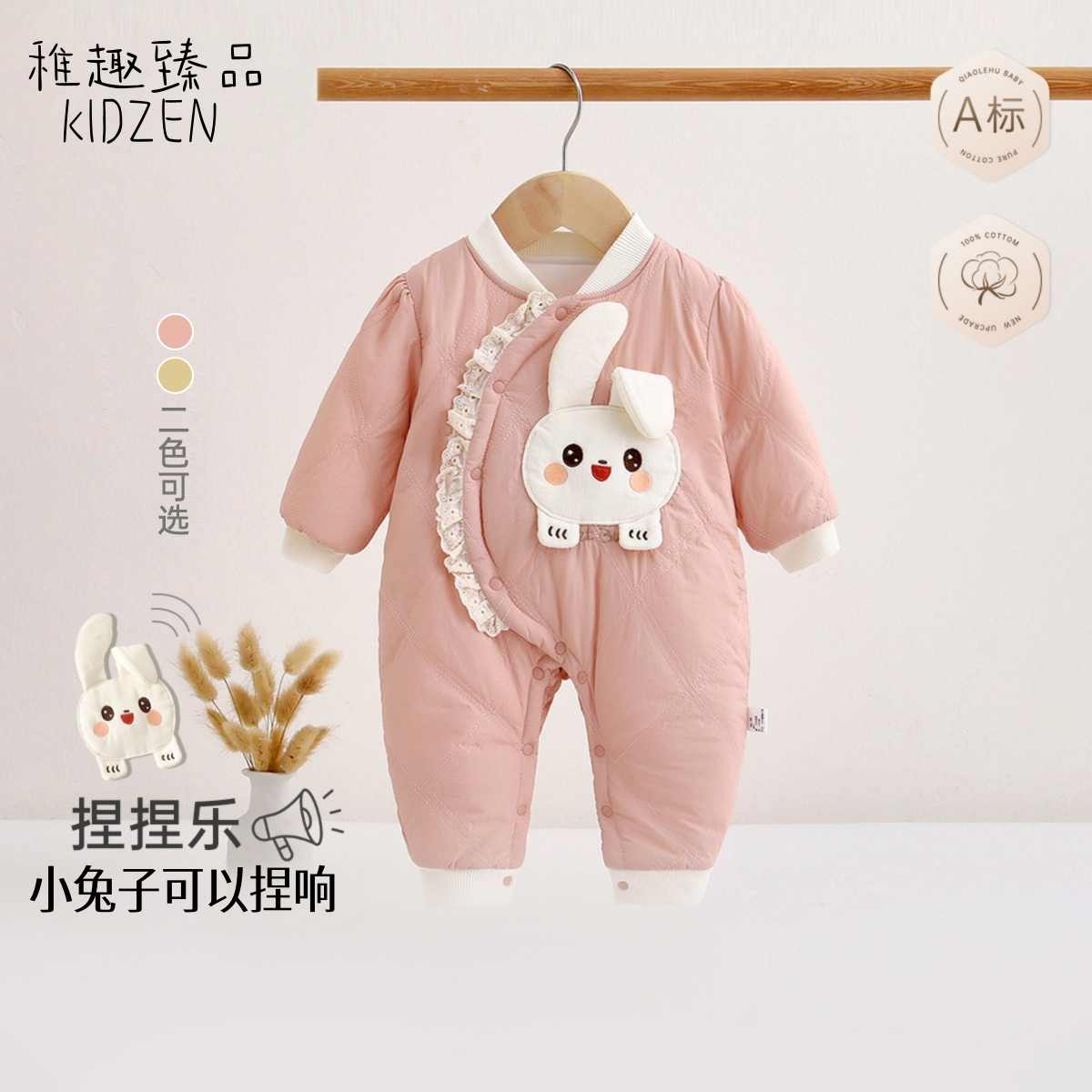 宝宝连体衣秋冬季外出爬服150g婴儿加厚加棉保暖加绒哈衣新生儿