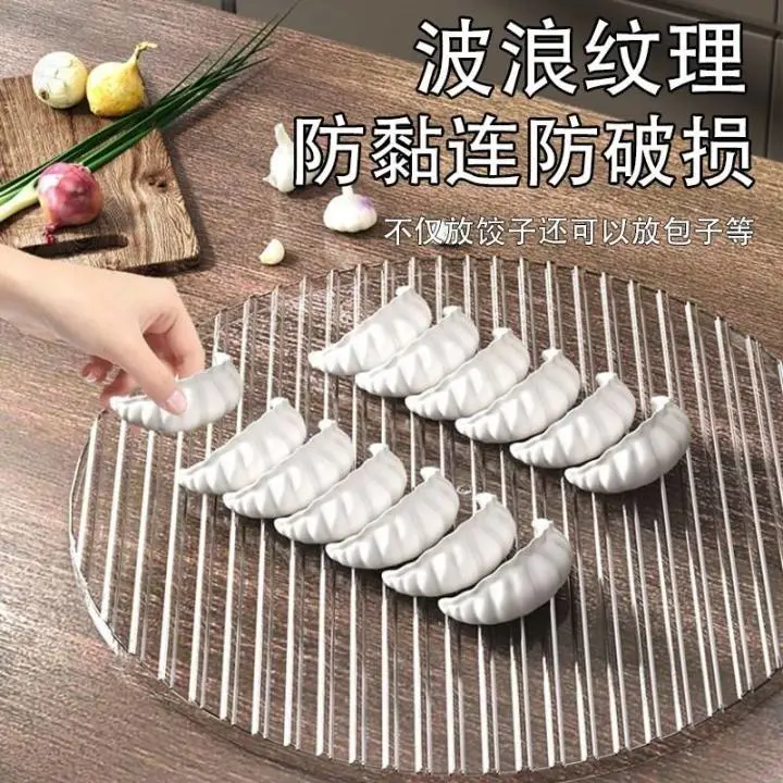 新疆包邮PET加厚饺子帘托盘包饺子盘厨房水饺帘圆形不沾面盖餐垫