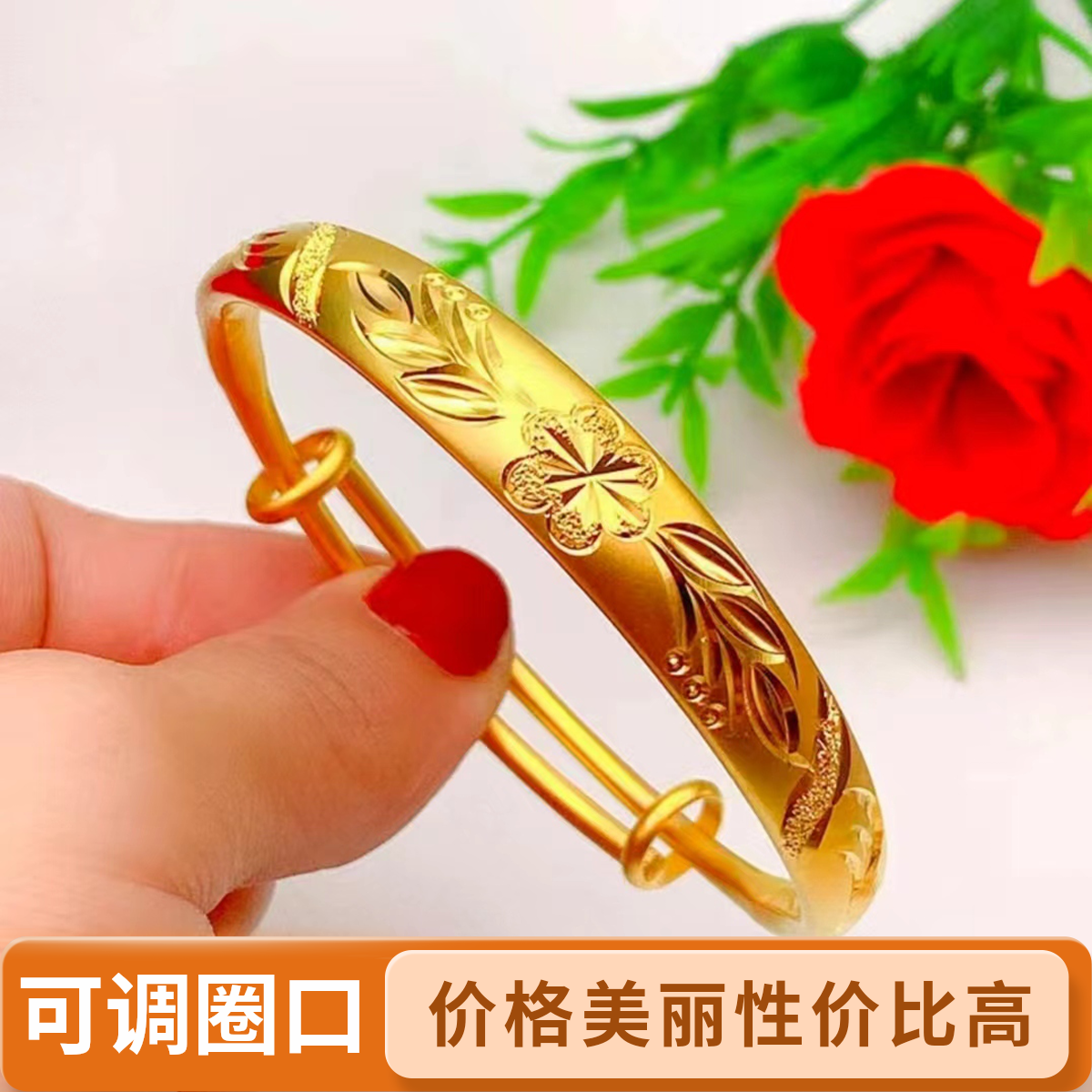 铜合金手镯 推拉设计圈口大小可调气质花开富贵手镯送妈妈礼物