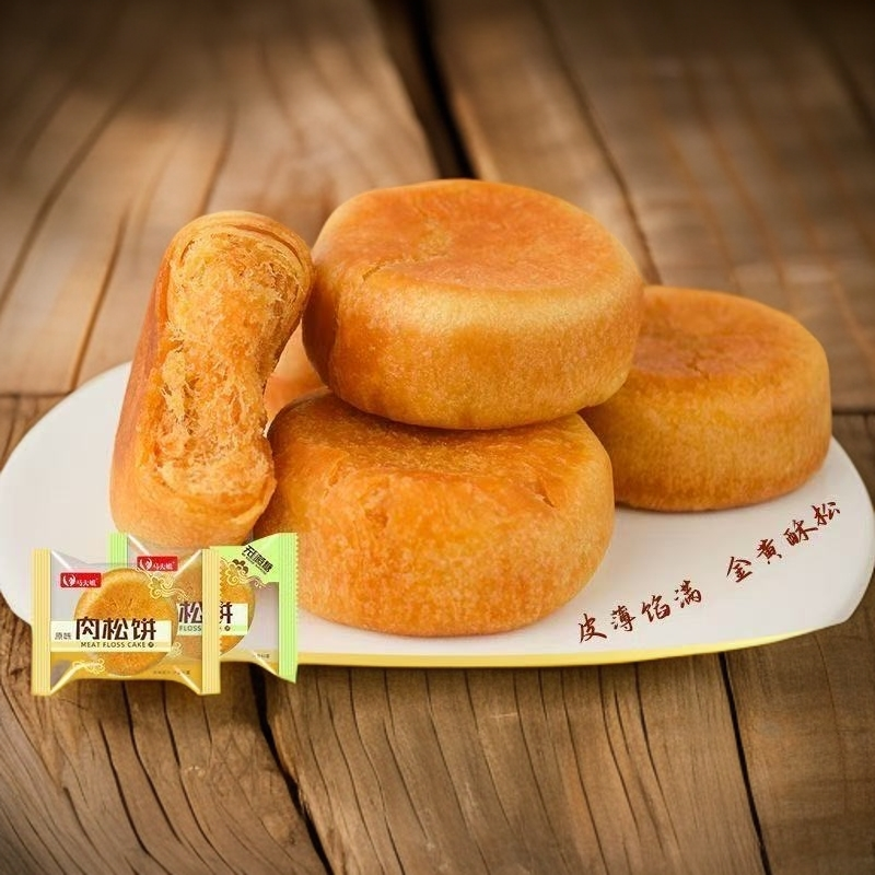 马大姐肉松饼210g无添加蔗糖休闲零食传统糕点下午茶点