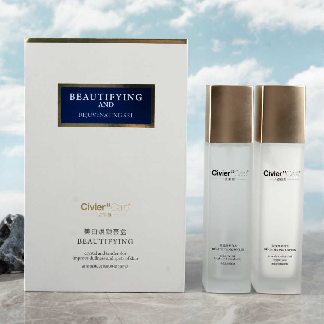 Civier Care/姿维雅面部补水保湿舒缓美白滋润水乳套装    2202