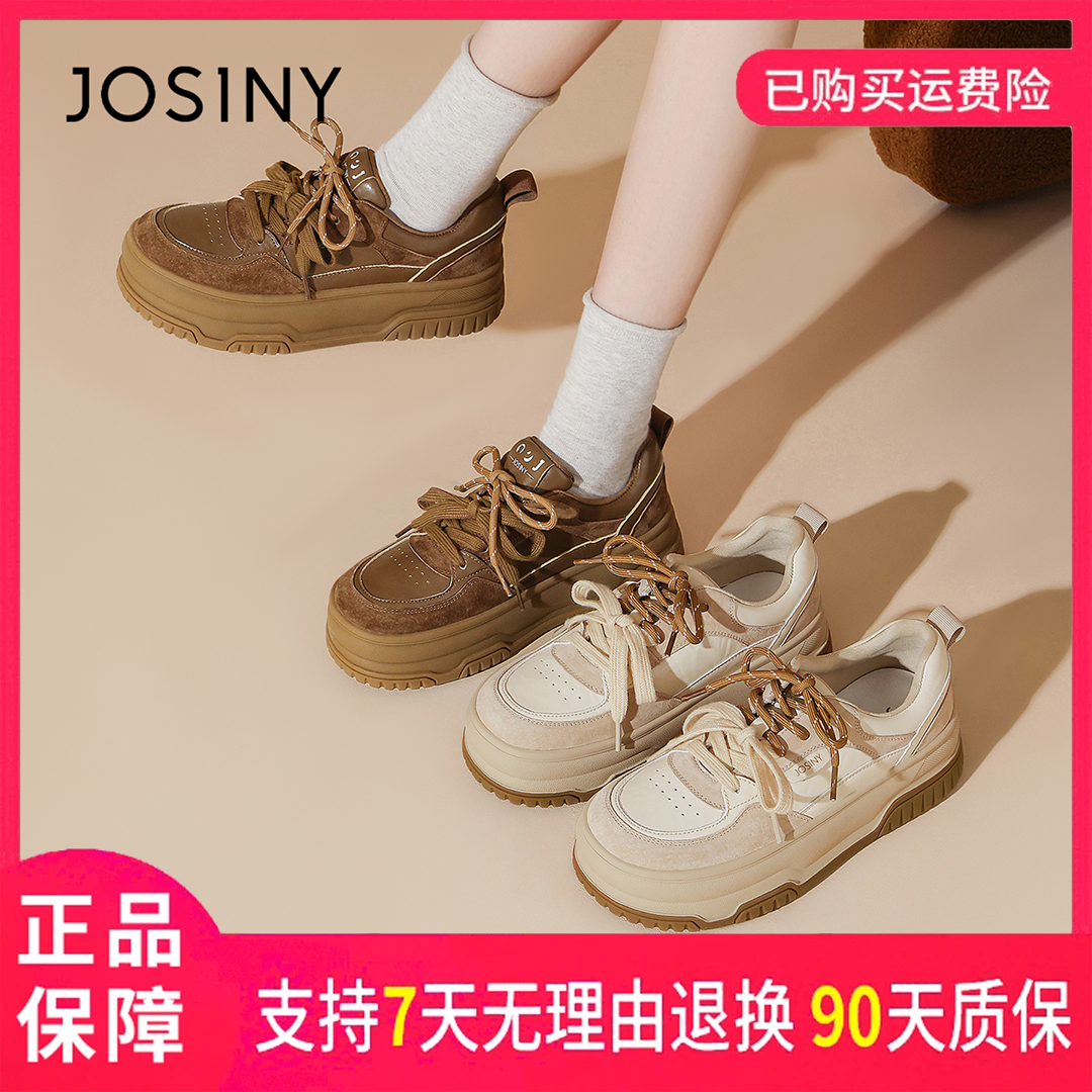 卓诗尼厚底板鞋女2025秋冬新款复古百搭休闲运动跑步鞋软底德训鞋