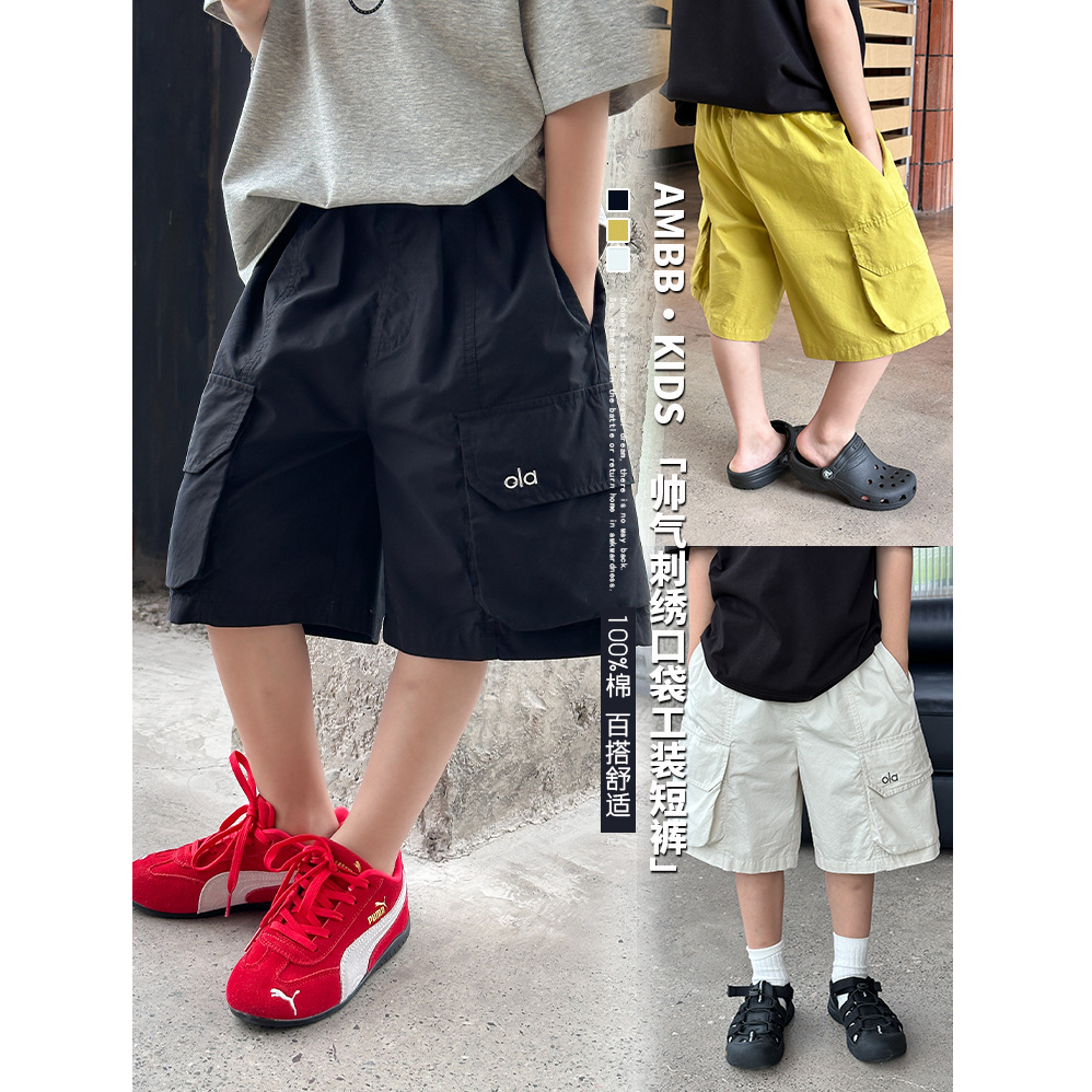 【依妈家】现货 夏季男童水洗全棉刺绣字母短裤五分裤工装裤25E119