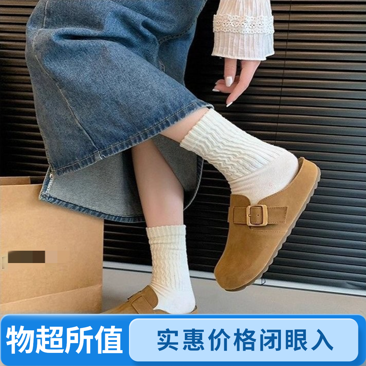 吉宝宝复古半拖厚底增高 软木床贴合脚型显腿长包头拖 勃 肯鞋女